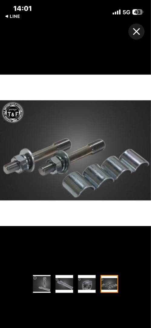 Garage T&F ガレージ オーバルハンドルポスト 8インチ