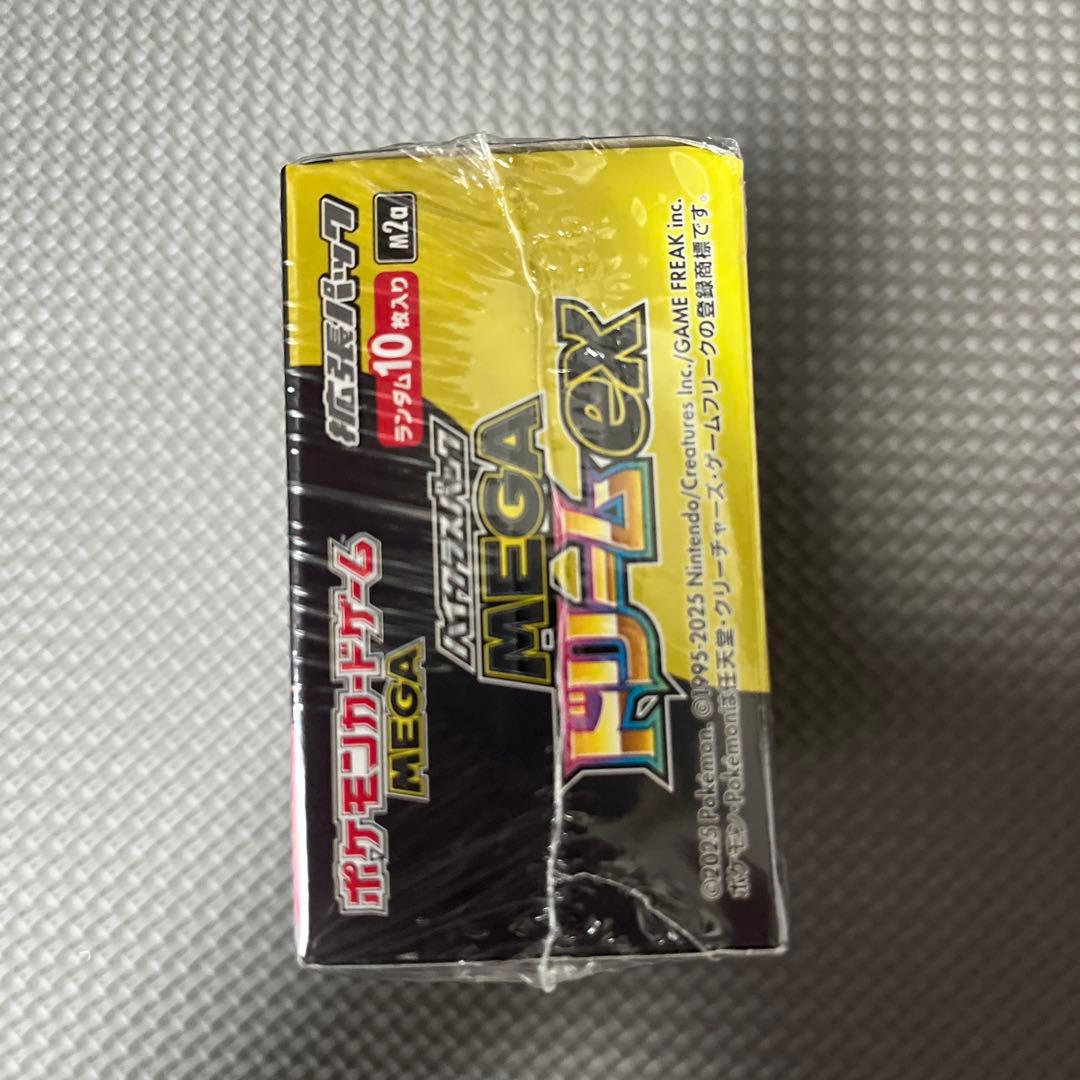 MEGA ハイクラスパック MEGAドリームex 1BOX シュリンク付 未開封