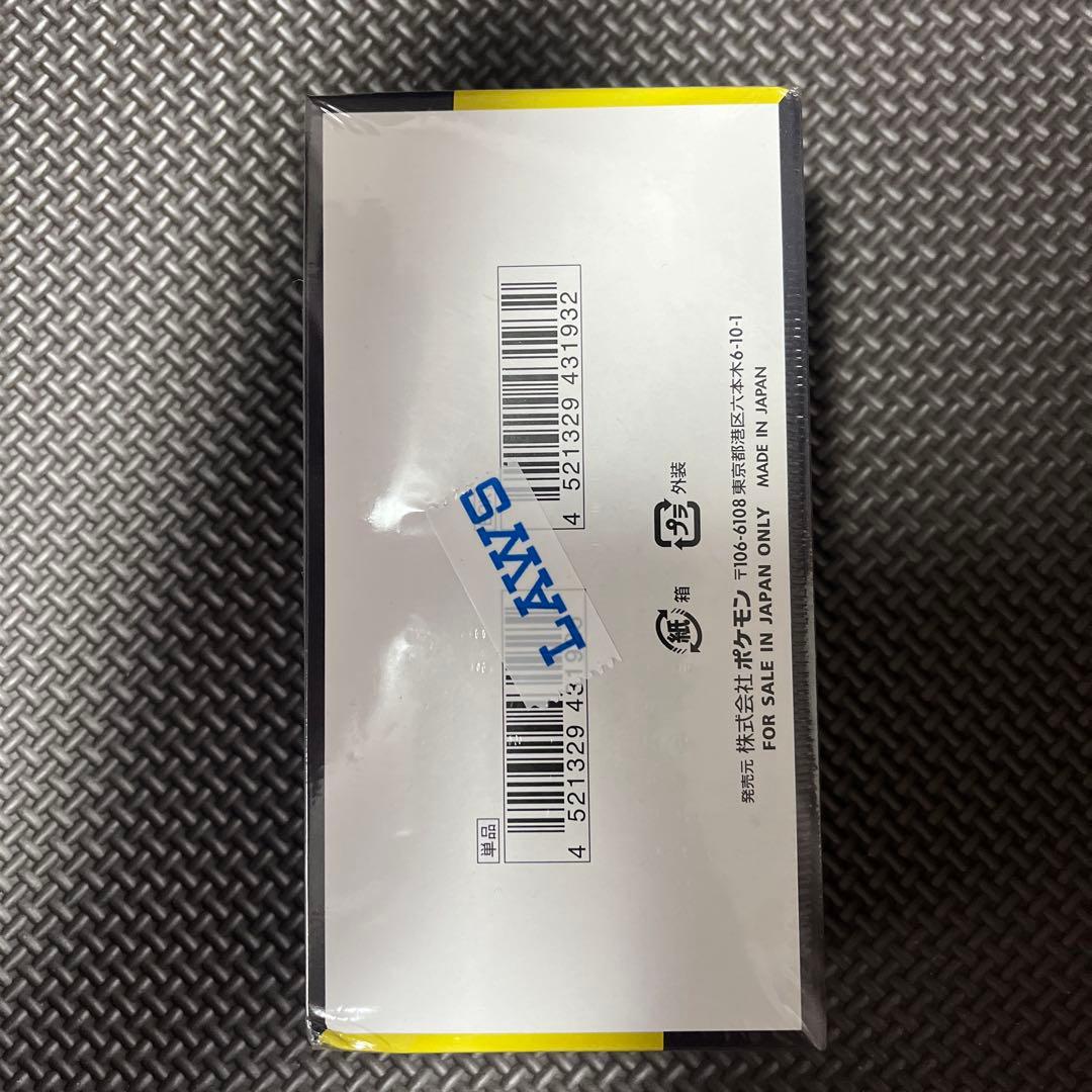 MEGA ハイクラスパック MEGAドリームex 1BOX シュリンク付 未開封