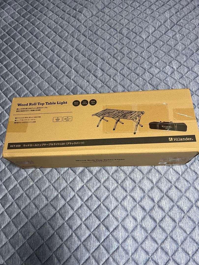 新品未使用ハイランダーウッドロールトップテーブルライト120 (ブラックパーツ)