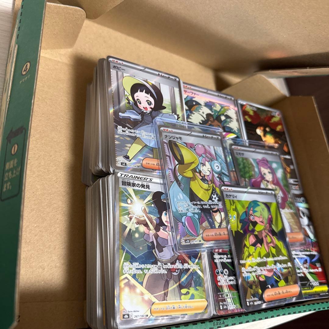 ポケカ引退品BOX 詰め合わせ