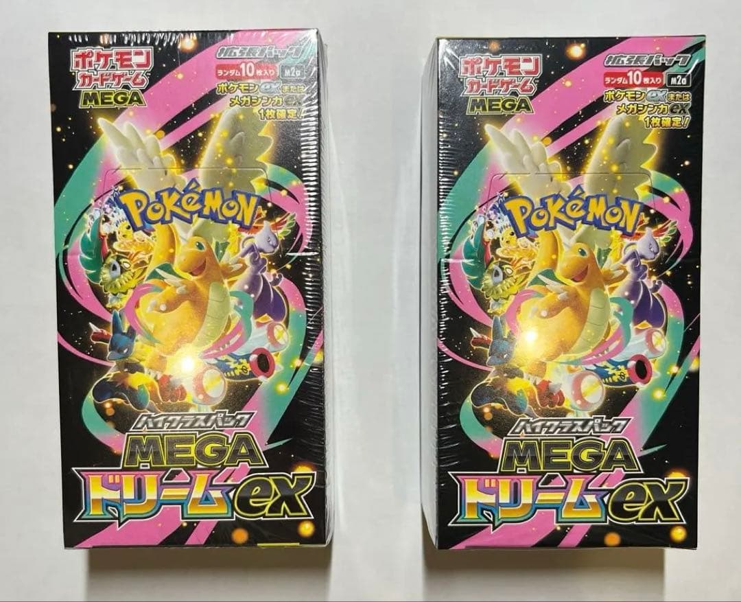 MEGAドリームex シュリンク付き未開封BOX 2箱セット