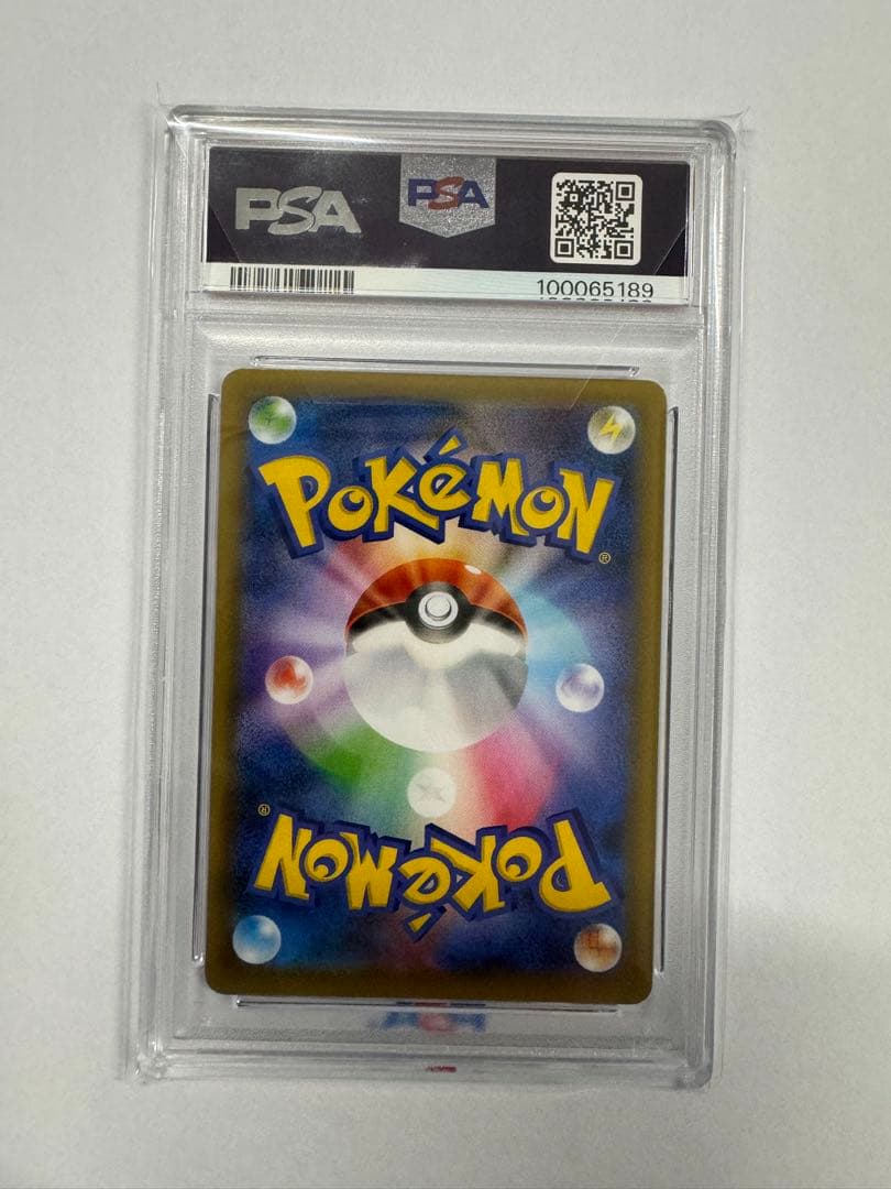 【PSA10】MレックウザEX