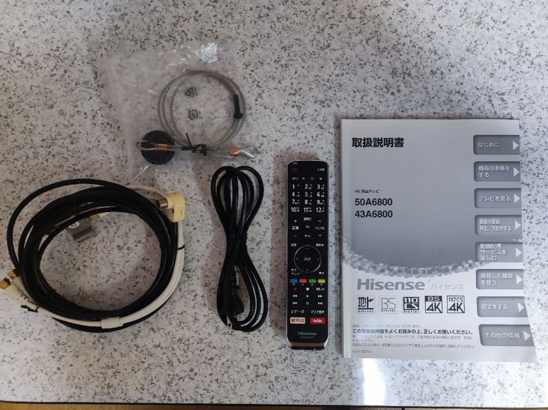 ハイセンス 4K 50インチ 50型 50A6800 2019年製