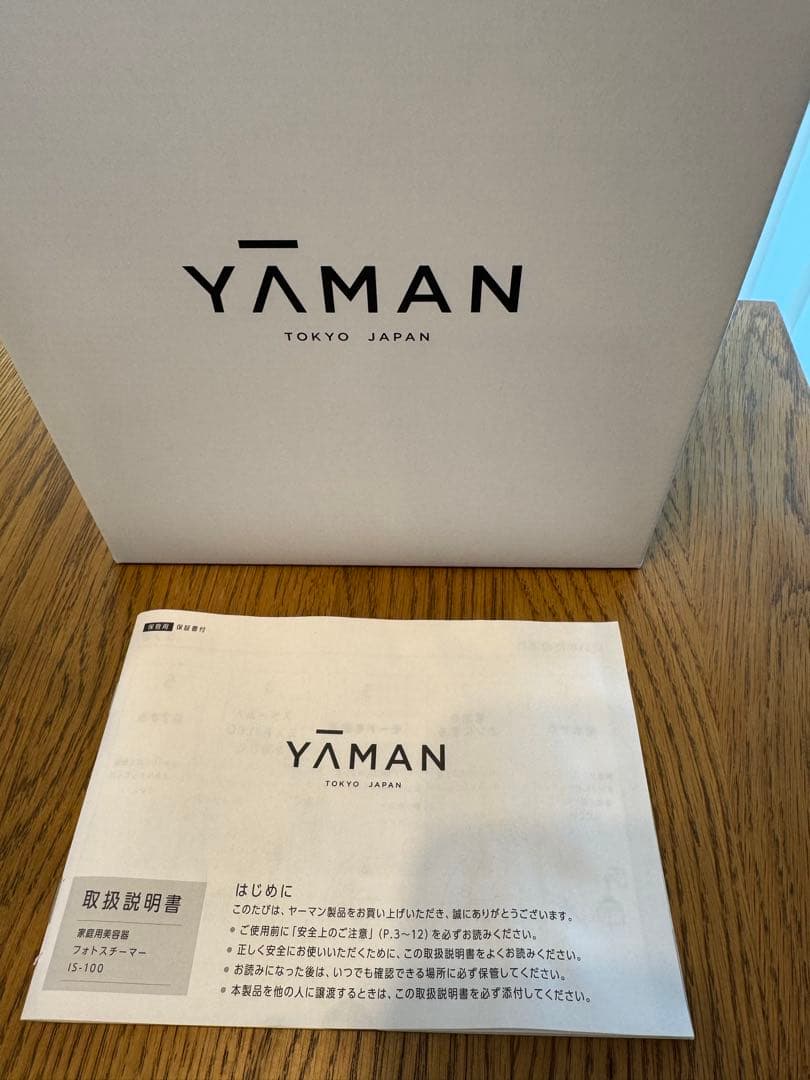 YA-MAN ヤーマン フォトスチーマー IS-100P