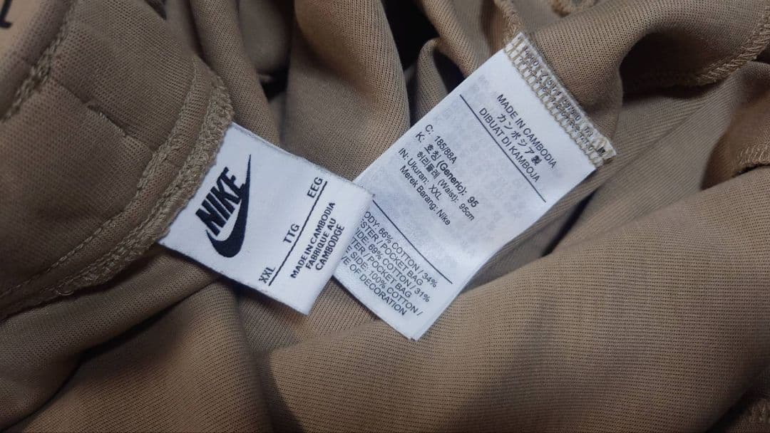 ナイキ　メンズ テック　スウェット上下セット　XL セットアップ NIKE