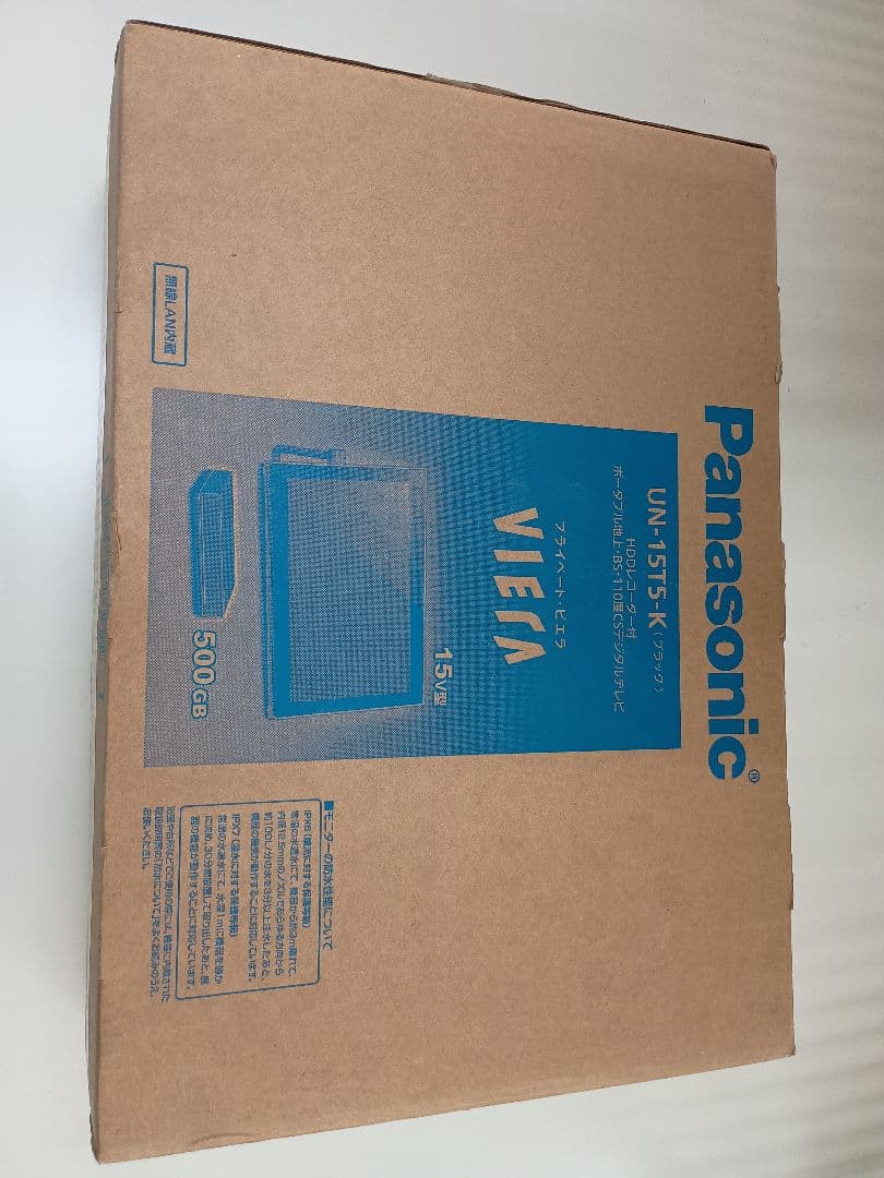 Panasonic UN-15T5-K 15インチテレビ