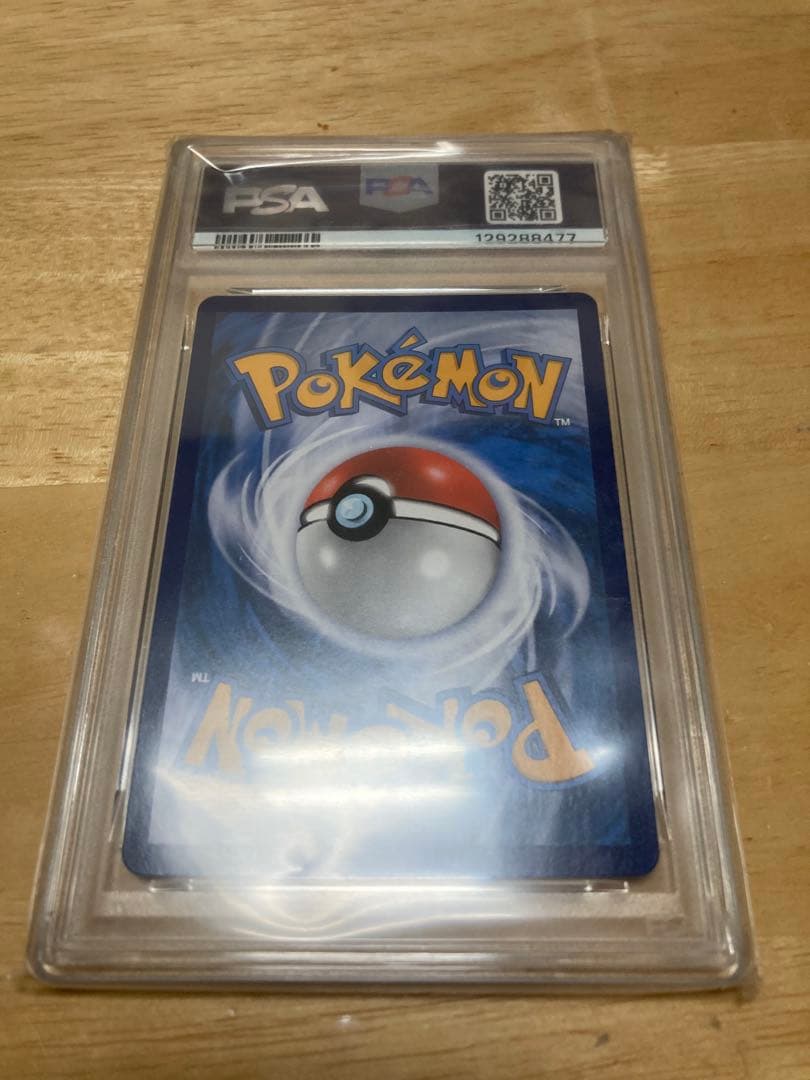 ミュウ UR S8a 25th ANN. 030/028 PSA10