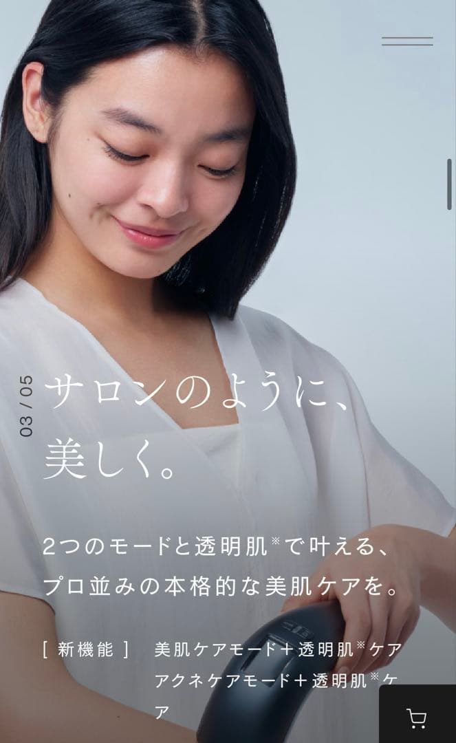 本日限定【最新型脱毛】新品同様STELLA BEAUTE⭐︎IPL&LED光美容器