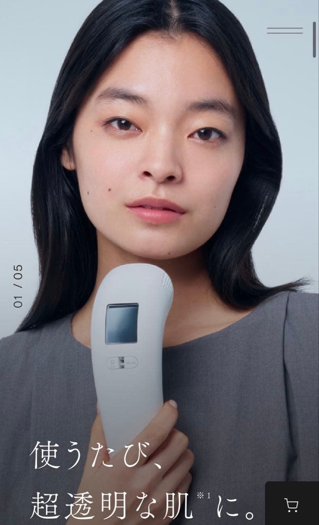 本日限定【最新型脱毛】新品同様STELLA BEAUTE⭐︎IPL&LED光美容器