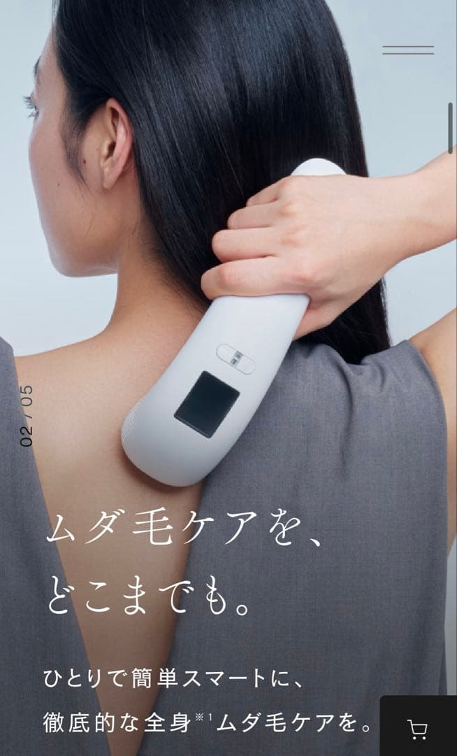 本日限定【最新型脱毛】新品同様STELLA BEAUTE⭐︎IPL&LED光美容器