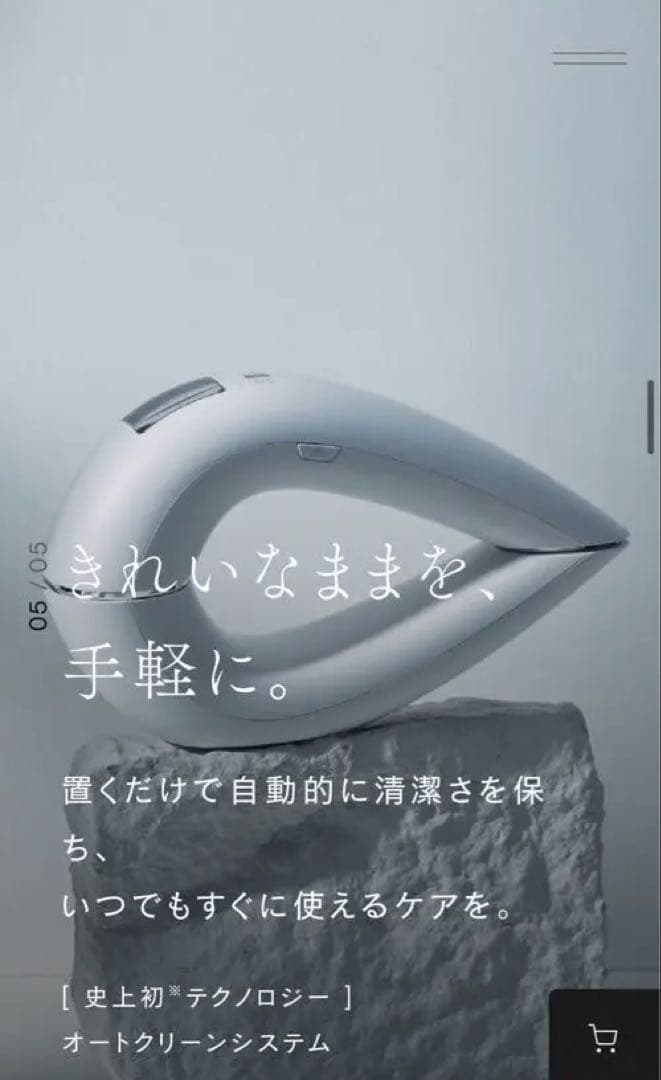 本日限定【最新型脱毛】新品同様STELLA BEAUTE⭐︎IPL&LED光美容器