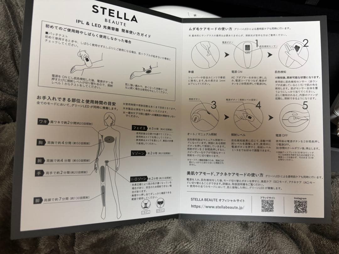 本日限定【最新型脱毛】新品同様STELLA BEAUTE⭐︎IPL&LED光美容器