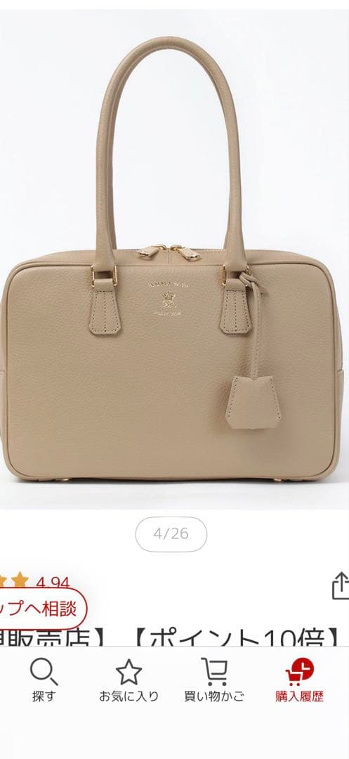 ＊A.D.M.J. ＊ ボストンバッグシュリンクレザー