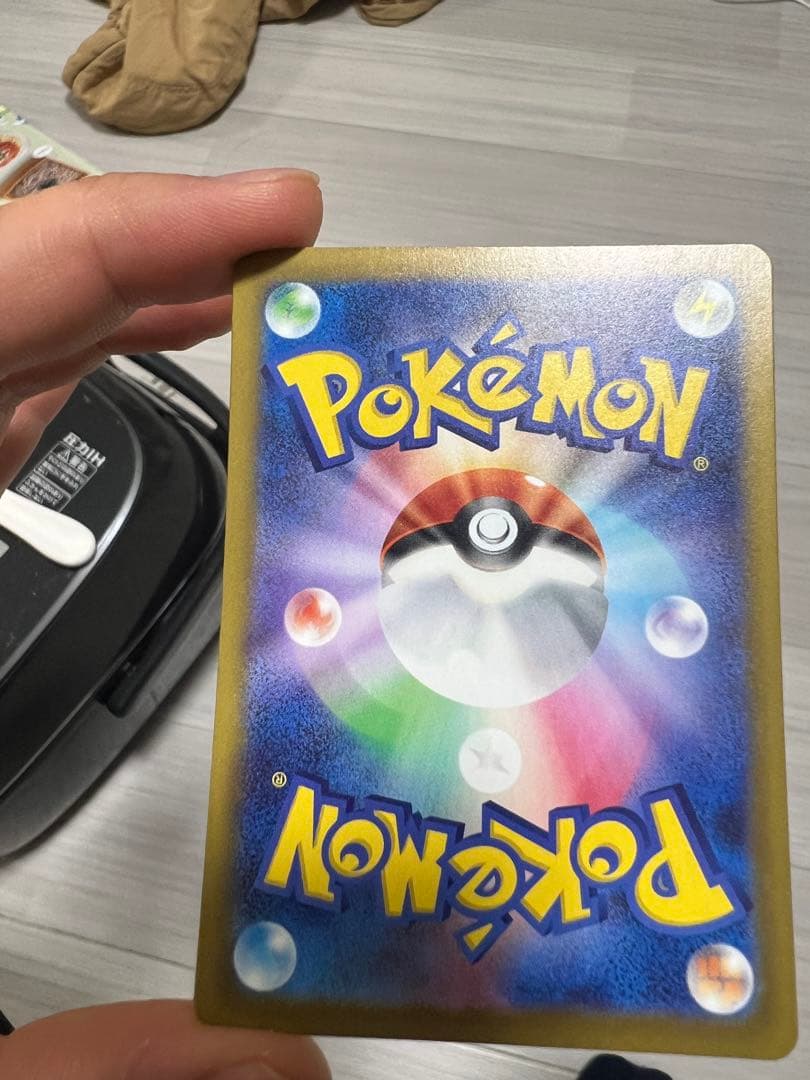 ピカチュウEX SAR 200HP 電気