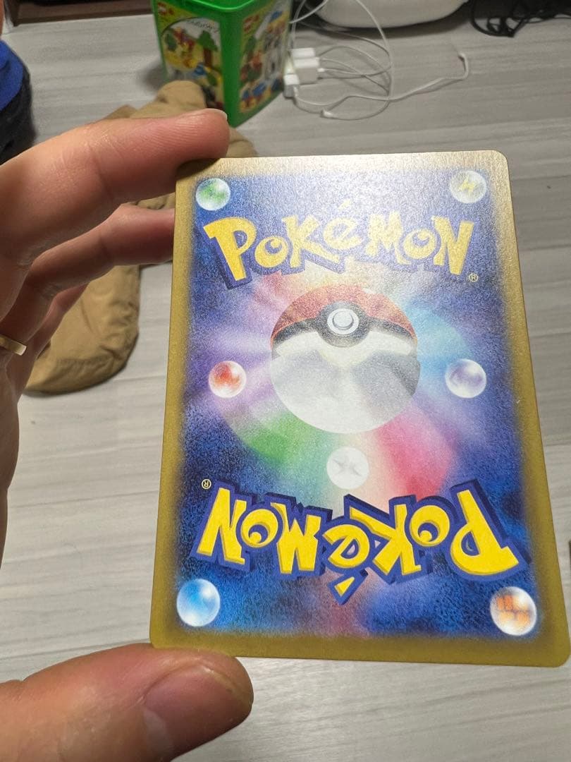 ピカチュウEX SAR 200HP 電気