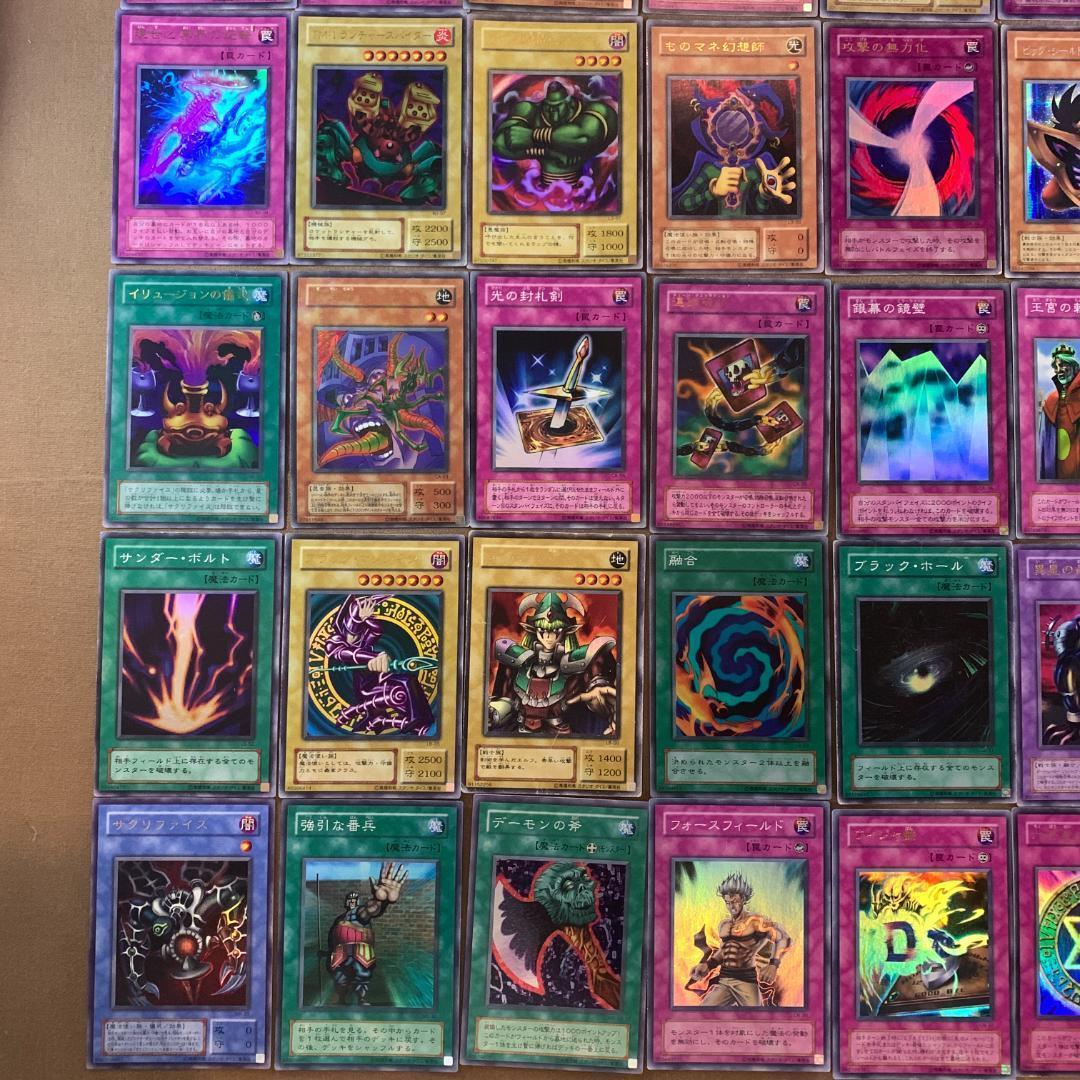 No.8328 遊戯王 2期 スーパーレア以上 138種