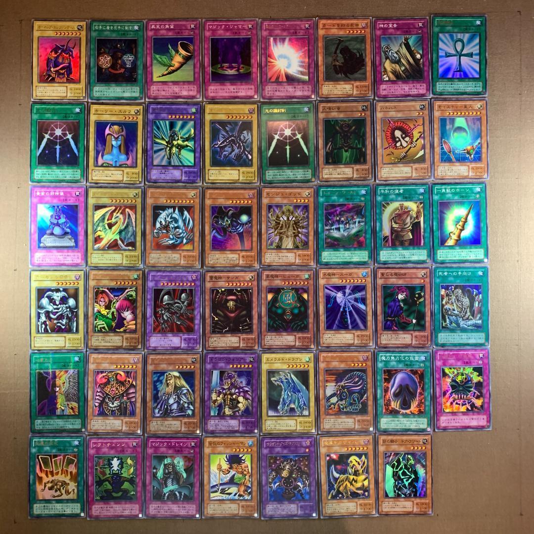 No.8328 遊戯王 2期 スーパーレア以上 138種