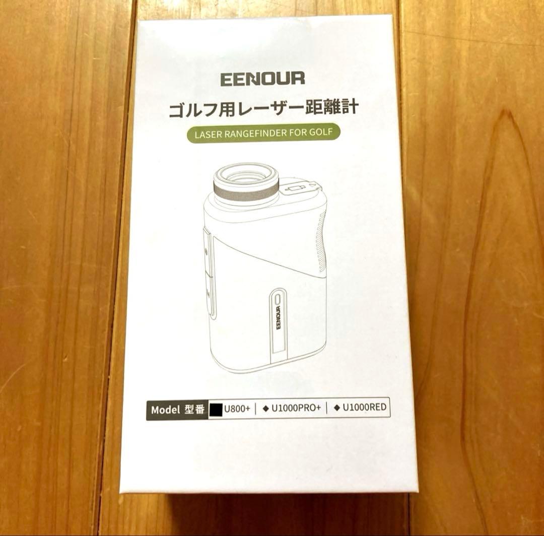 【新品未使用】U800+ 3点間測定付 レーザーゴルフ 距離計 ホワイト