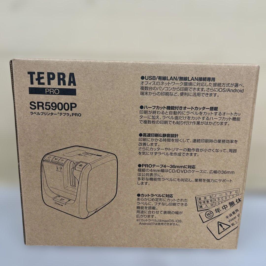 60165 キングジム テプラPRO モノクロ SR5900P
