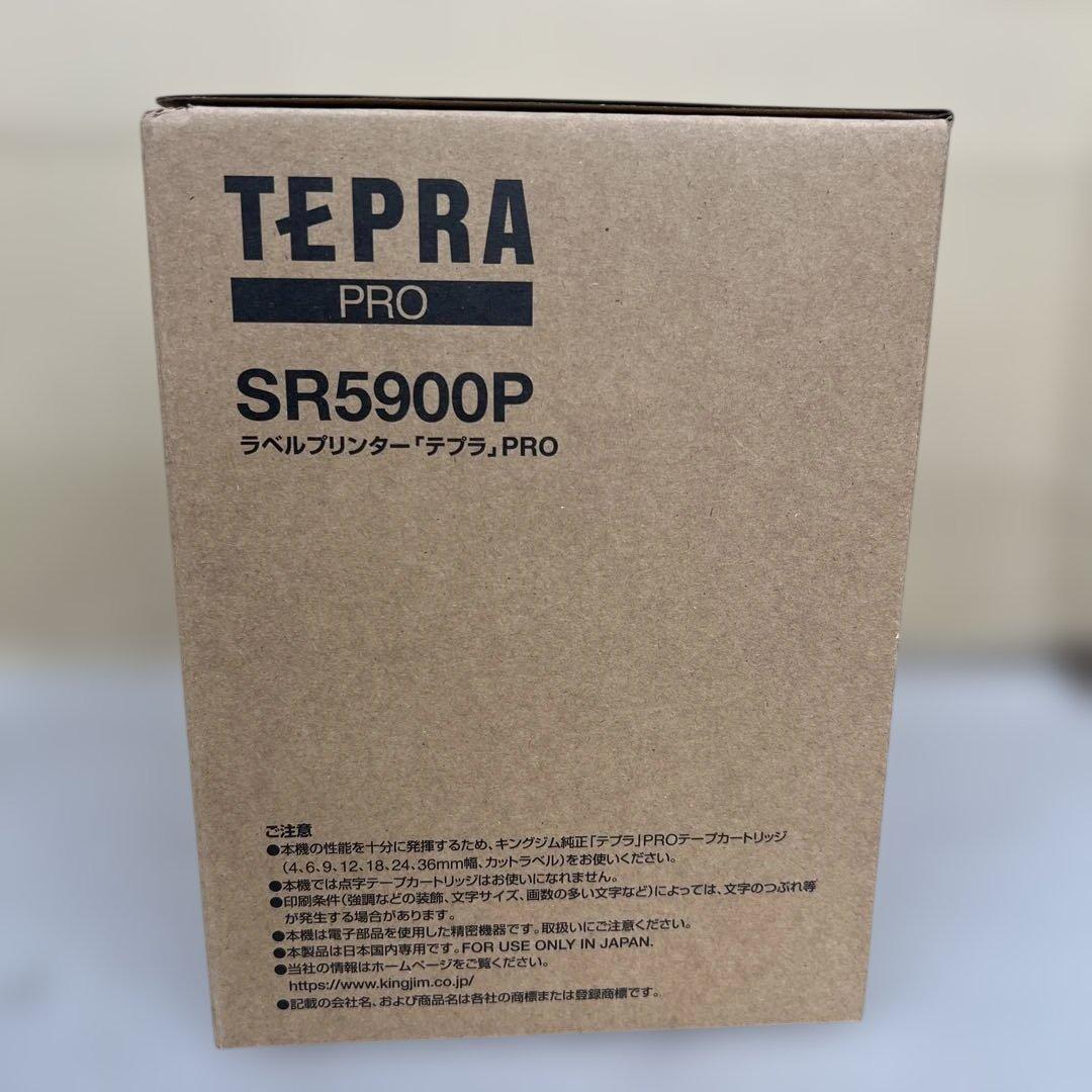 60165 キングジム テプラPRO モノクロ SR5900P