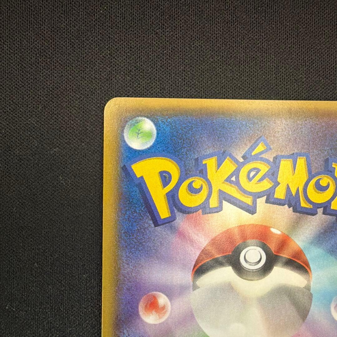 アクア団のカイオーガEX