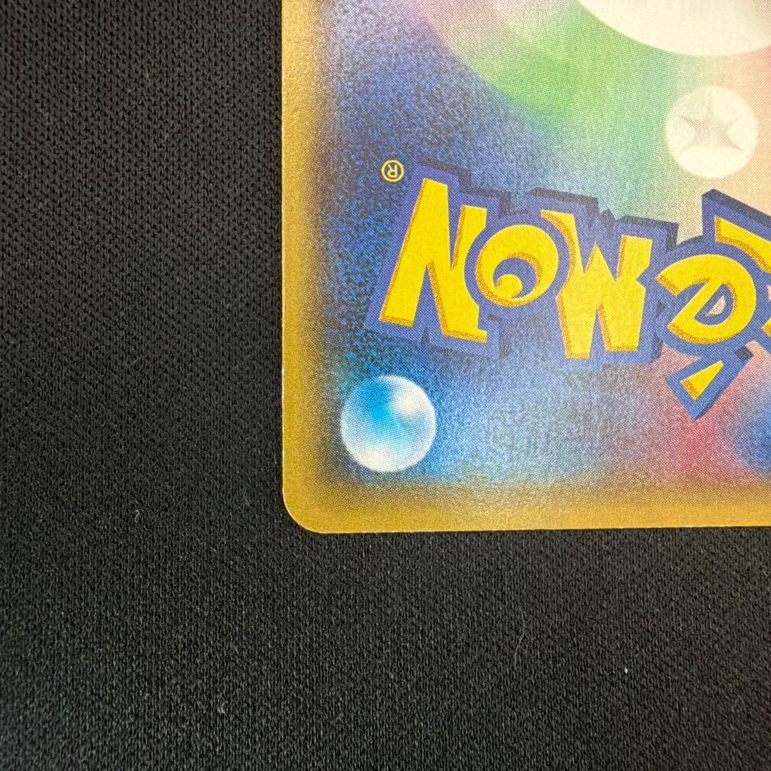 アクア団のカイオーガEX