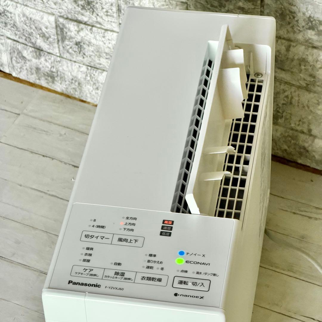 Panasonic「F-YZVXJ60」ナノイーＸ搭載衣類乾燥・除湿機