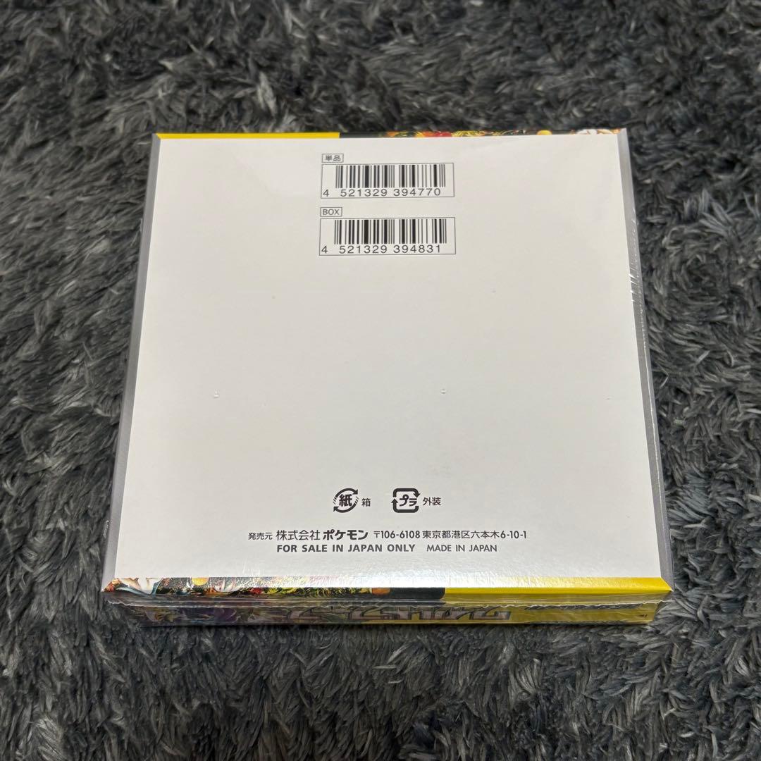 【新品・未開封】ワイルドフォース box シュリンク付き