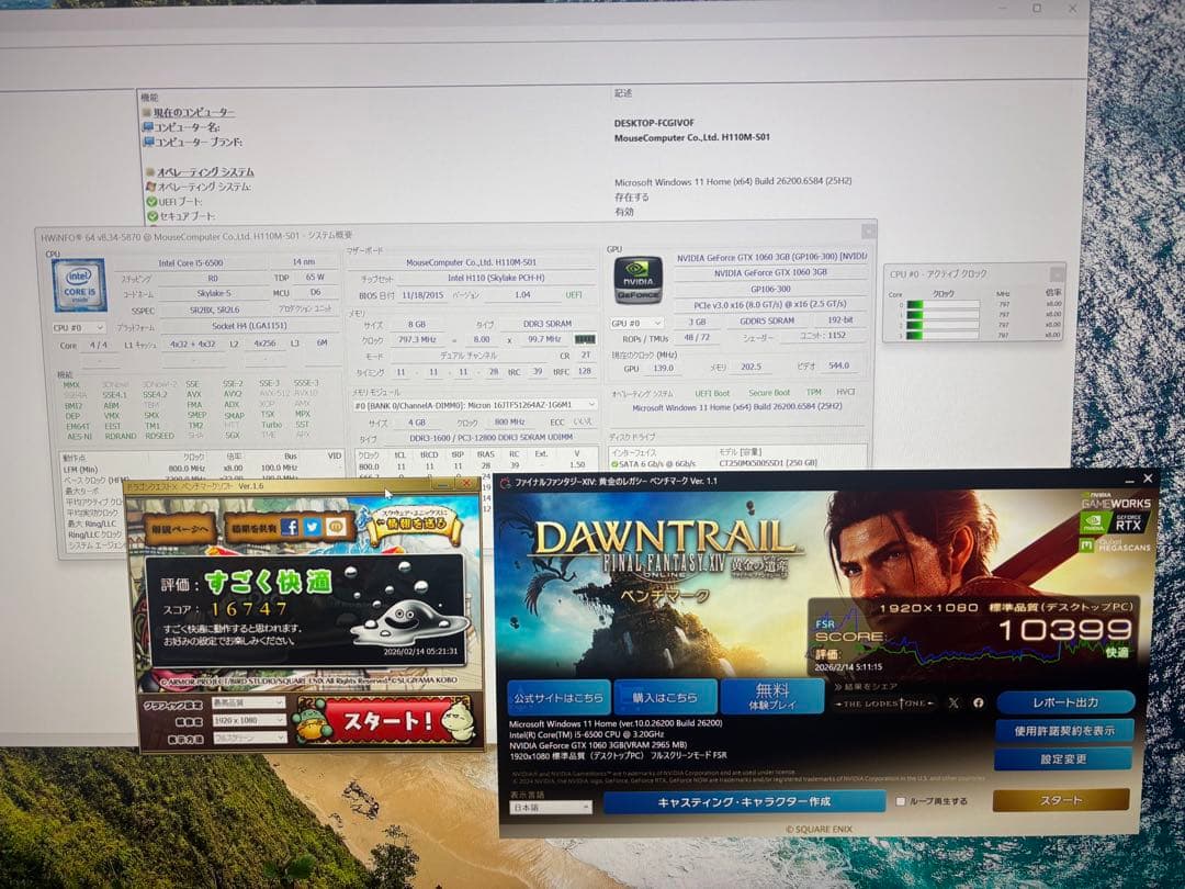 パーツ高騰中！iiyama Level♾ ゲーミングPC中古です！