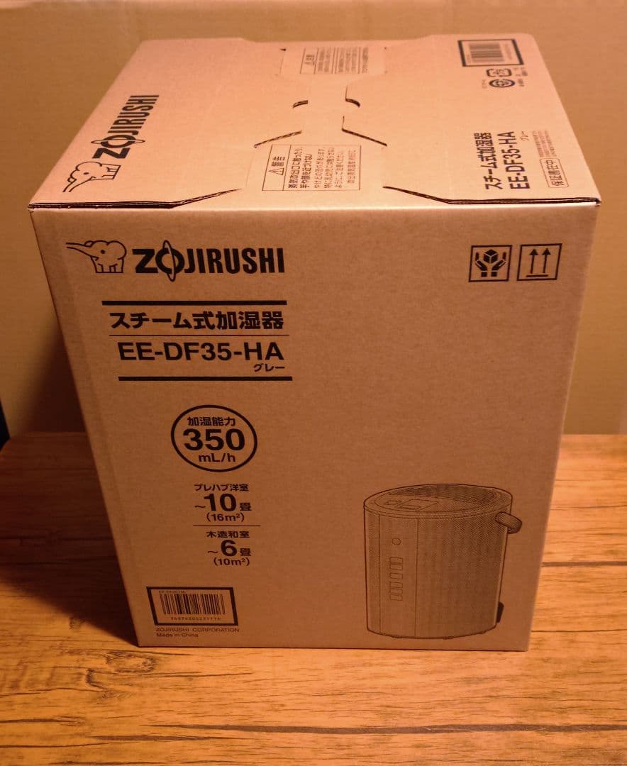 【新品・未開封】象印マホービン EE-DF35-HA 加湿器 3.0L グレー①