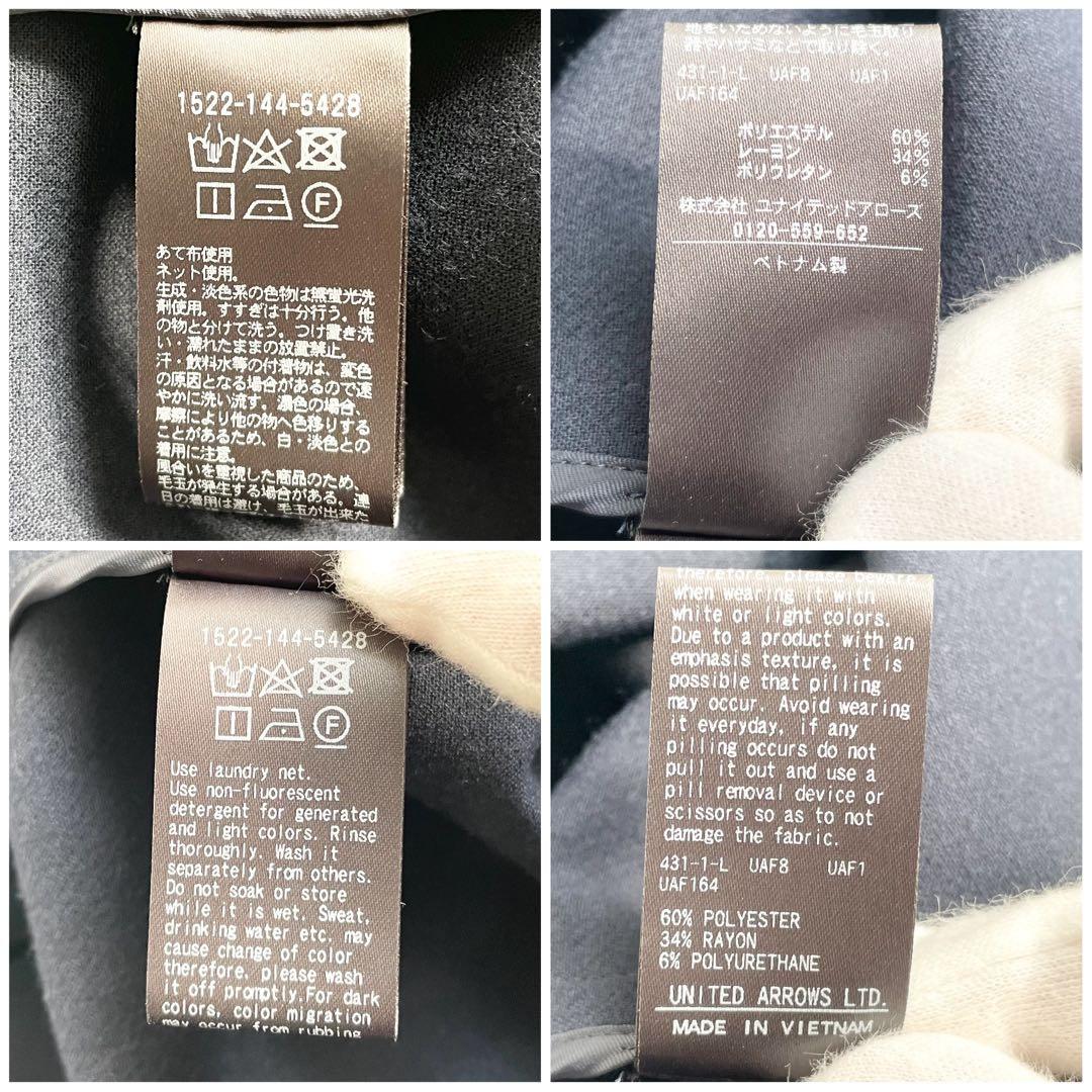 【美品】ユナイテッドアローズ ダブルクロス ベスト ジレ 近年モデル 定価約3万