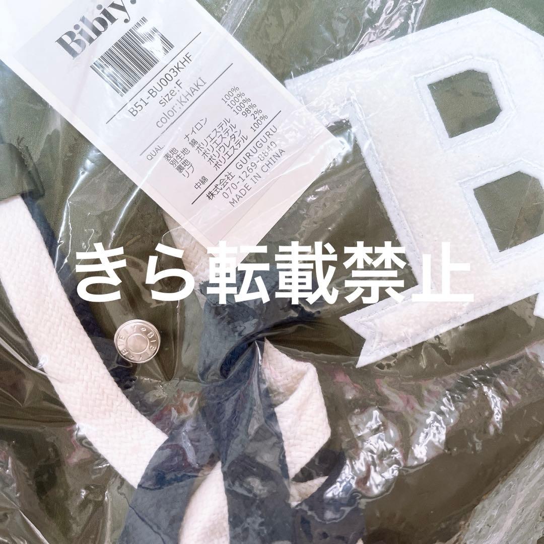 Emi 様Bibiy. MAISON BIBIY. SAILOR BLOUSON