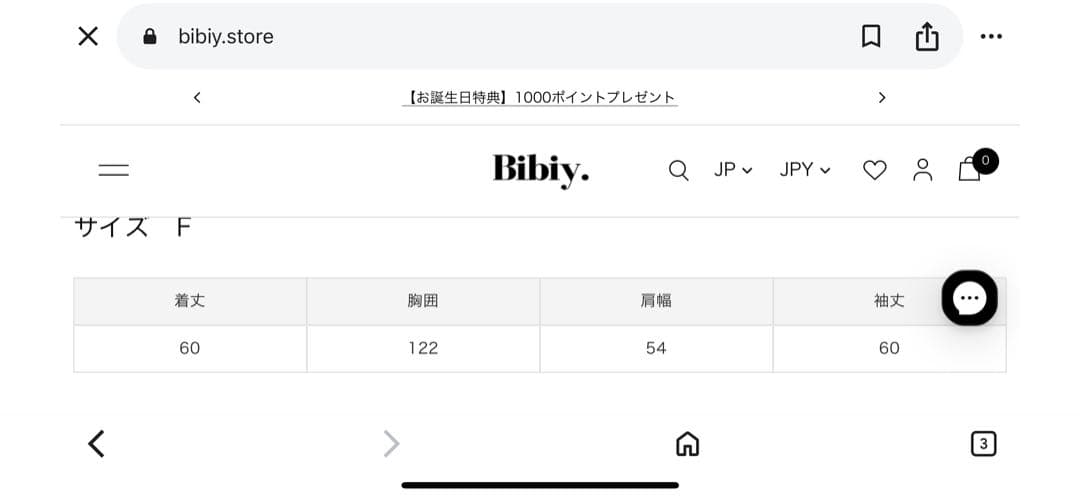 Emi 様Bibiy. MAISON BIBIY. SAILOR BLOUSON