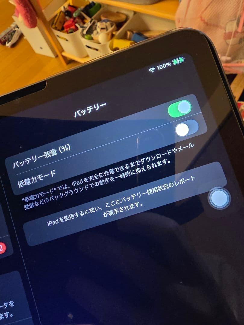 【中古】iPad　Air (第5世代) 256GB Wi-Fiモデル