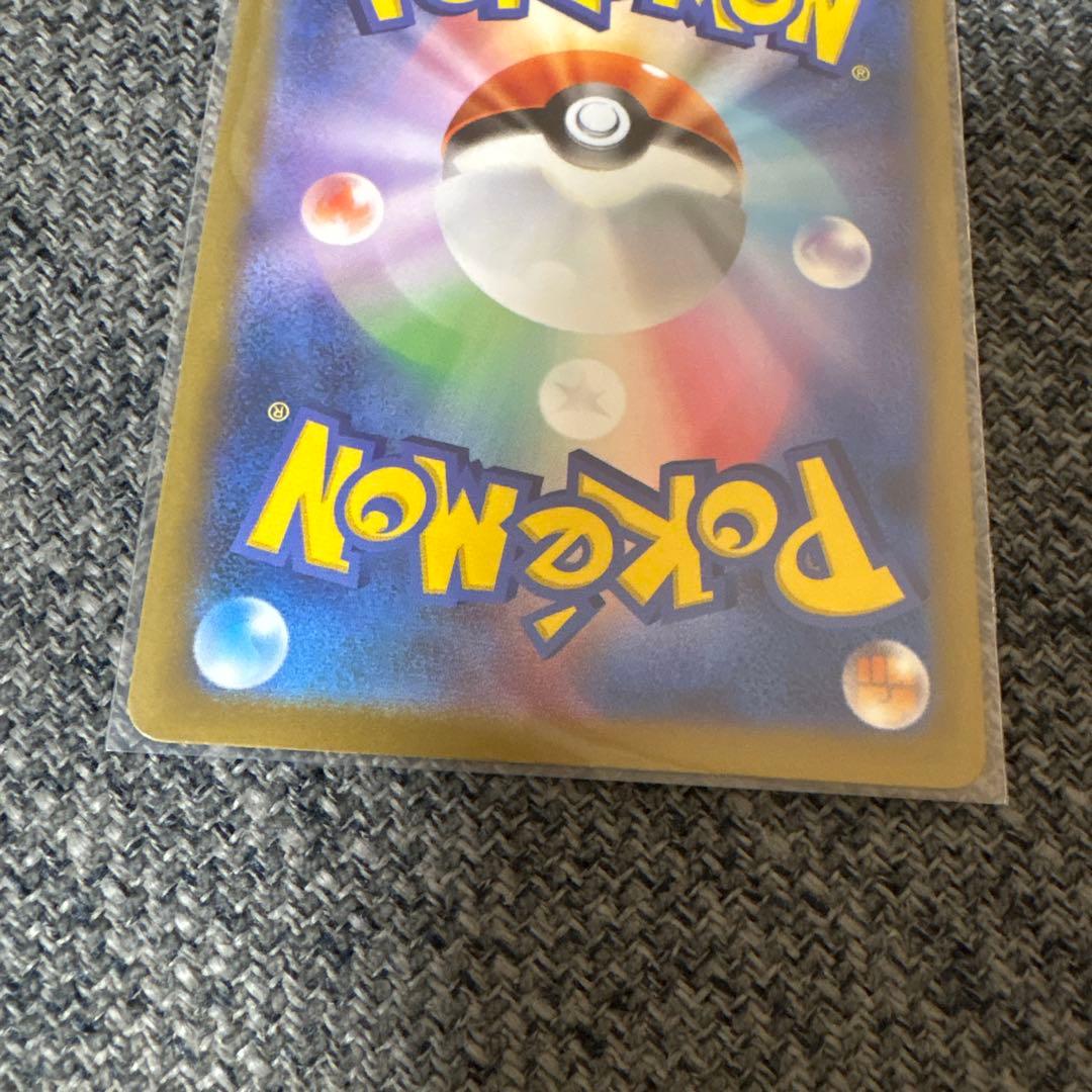 メガカイリューex 370HP SAR 新品未使用