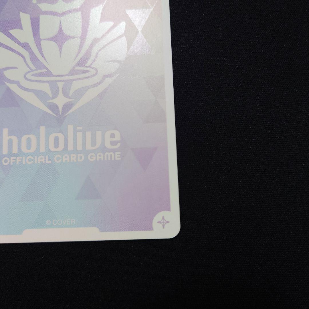 ホロカ 風真いろは SEC サイン hBP06 アヤカシヴァーミリオン