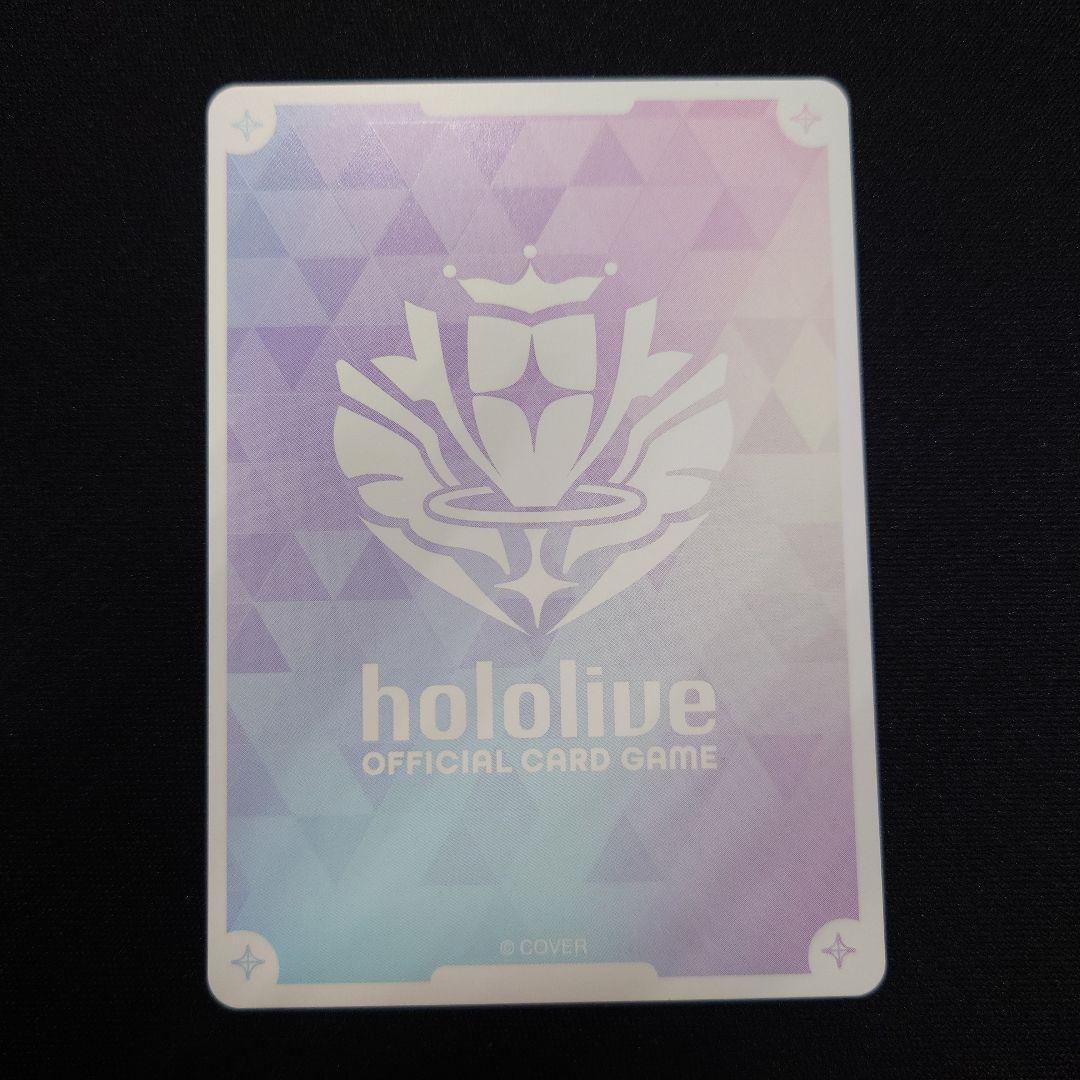 ホロカ 風真いろは SEC サイン hBP06 アヤカシヴァーミリオン