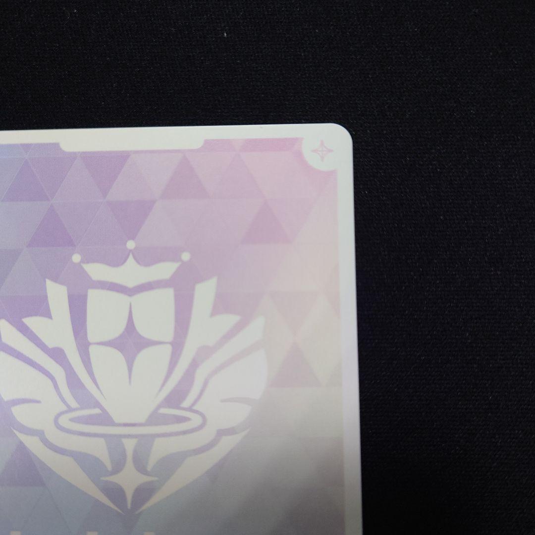 ホロカ 風真いろは SEC サイン hBP06 アヤカシヴァーミリオン