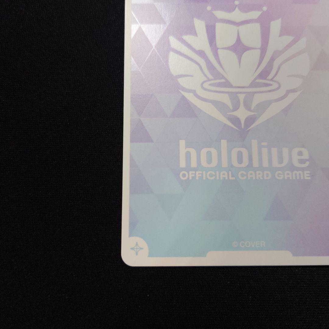 ホロカ 風真いろは SEC サイン hBP06 アヤカシヴァーミリオン