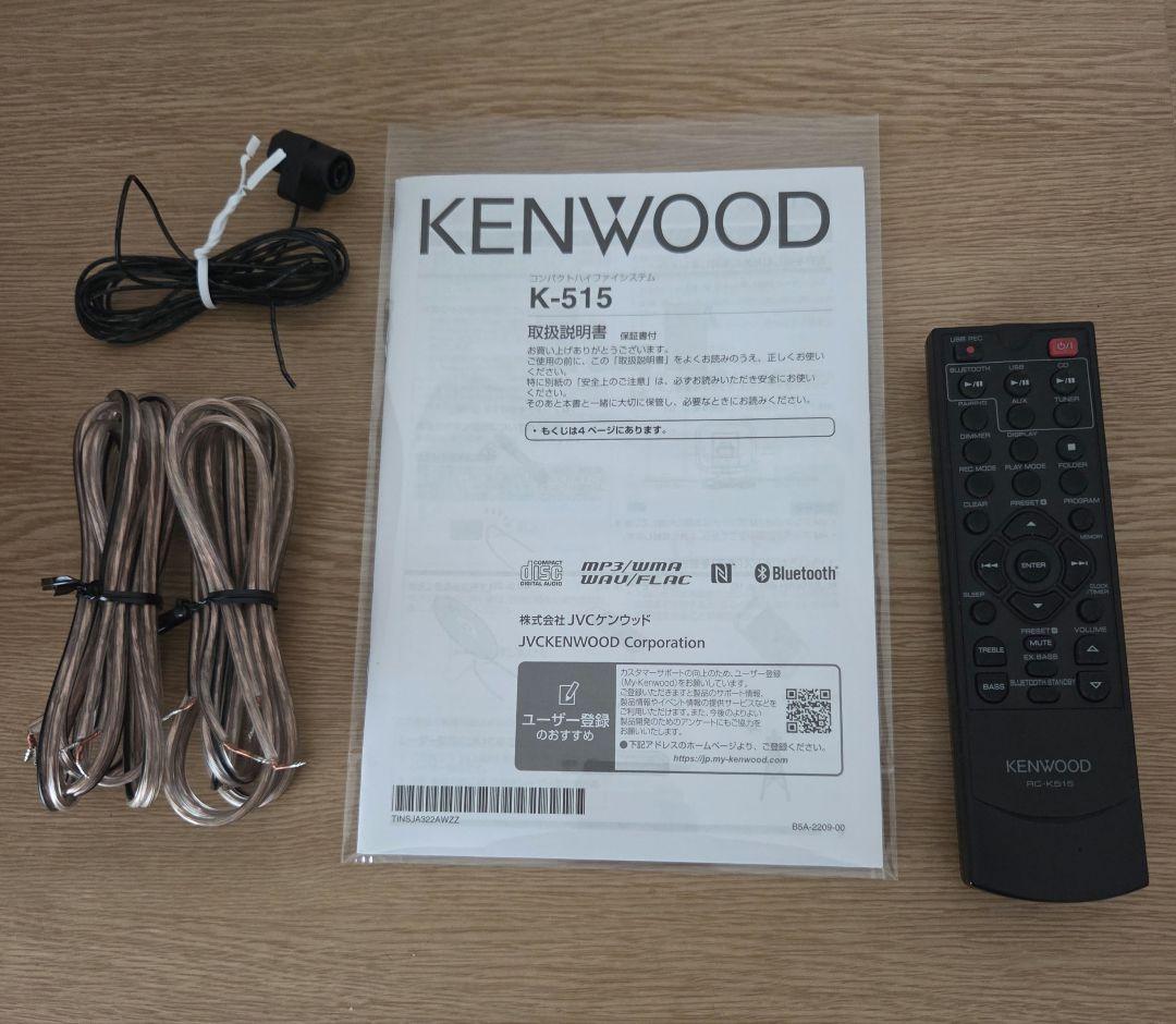 KENWOOD コンパクトHi-Fiシステム K-515 2023年製