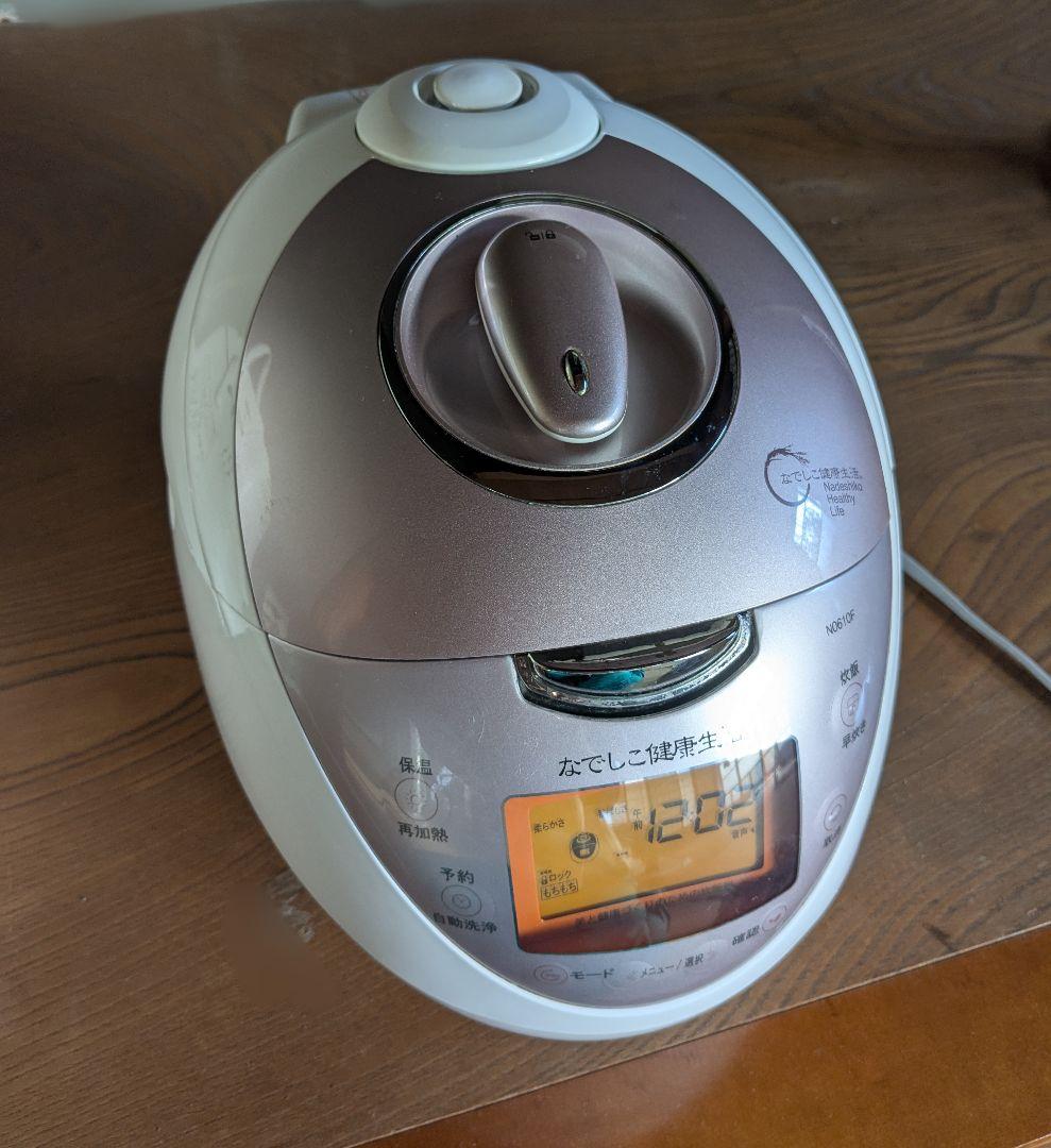 なでしこ炊飯器 説明書付き