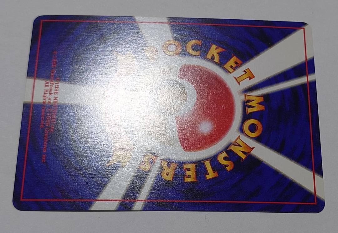 【極美品】わるいヘルガー 旧裏 ポケモンカード