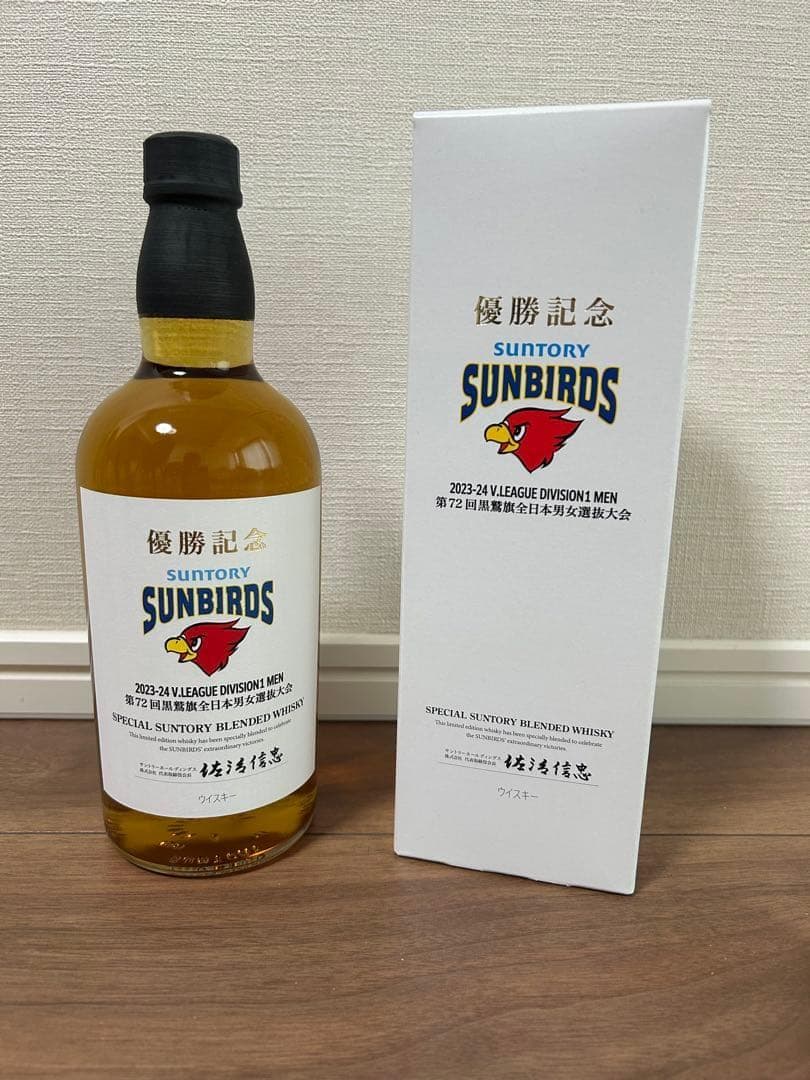 サントリー サンバーズ 2023-2024 第72回黒鷲旗 優勝記念 ウイスキー