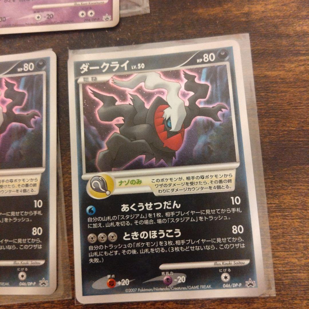 【本日限定価格】ポケカ4枚セット