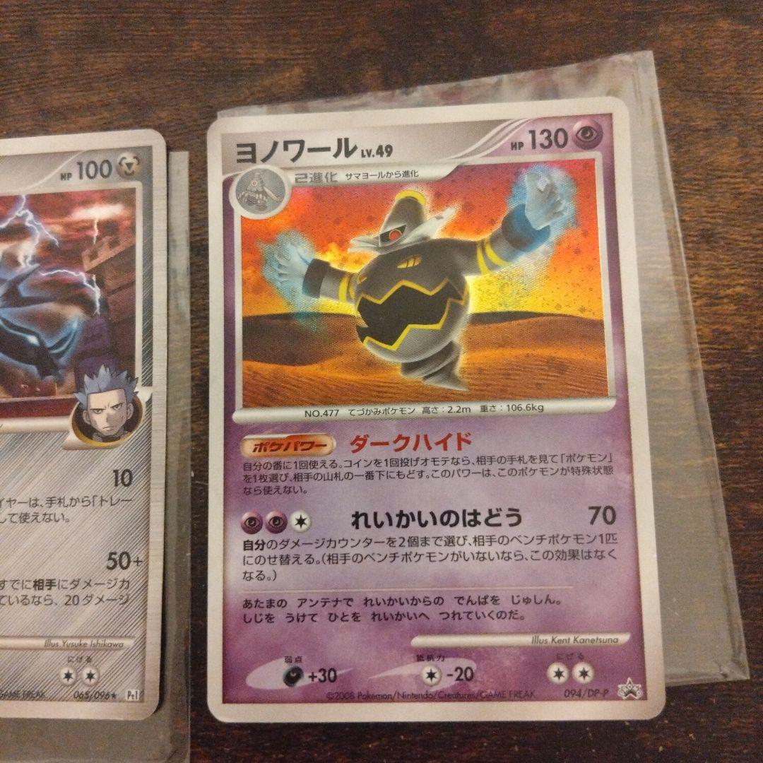 【本日限定価格】ポケカ4枚セット