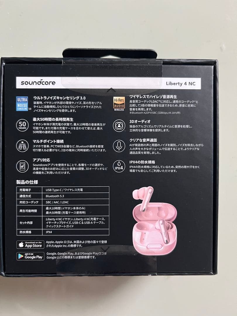 Anker Soundcore Liberty 4 NC ピンク