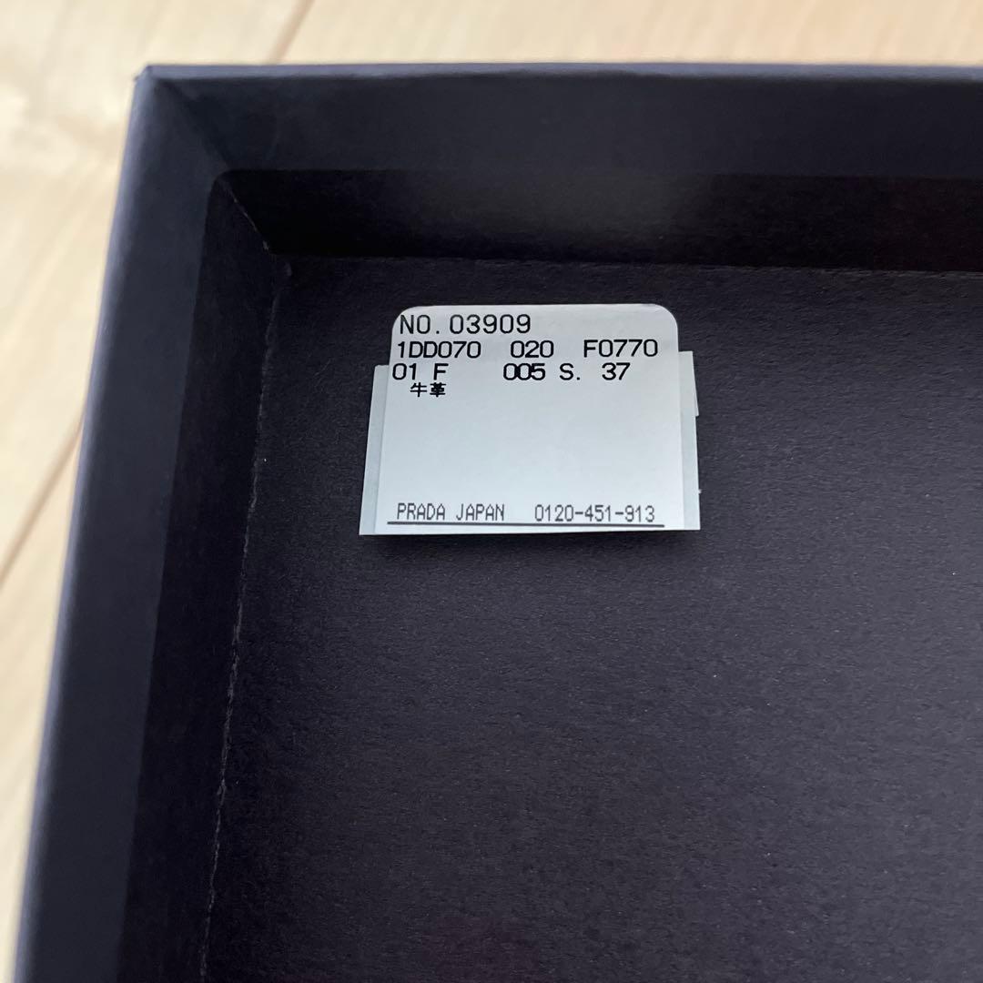 新品未使用　PRADA ベージュ ローファードライビングジュース　37