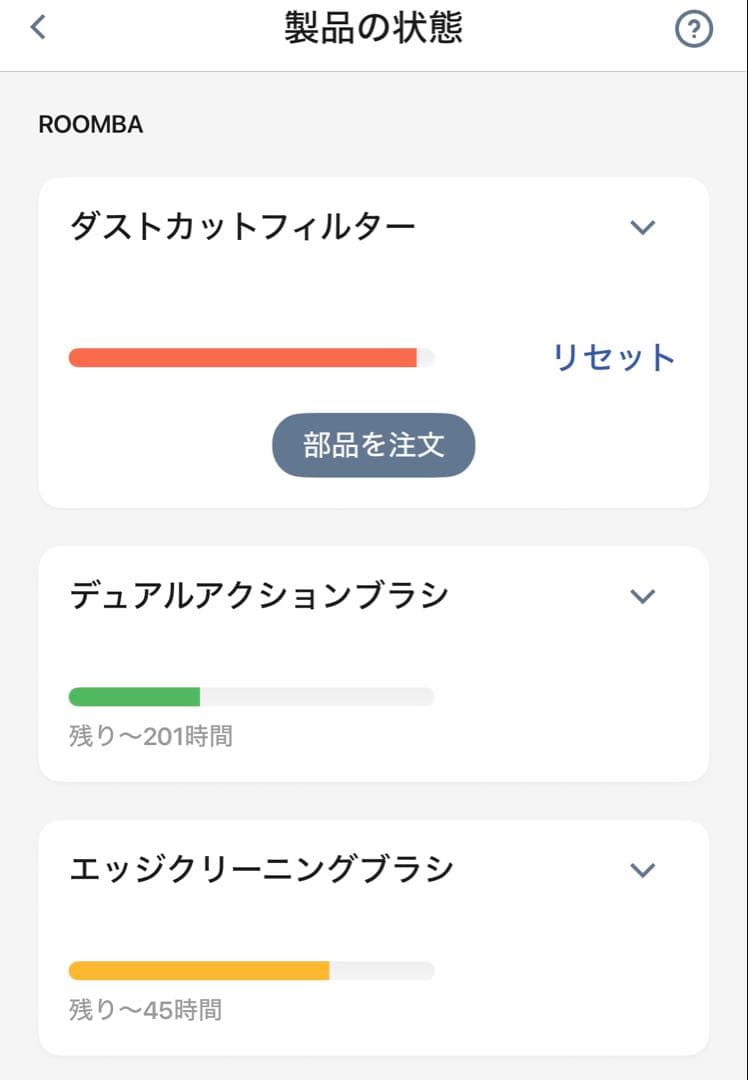 【ルンバ 】Roomba i3 替フィルター付き