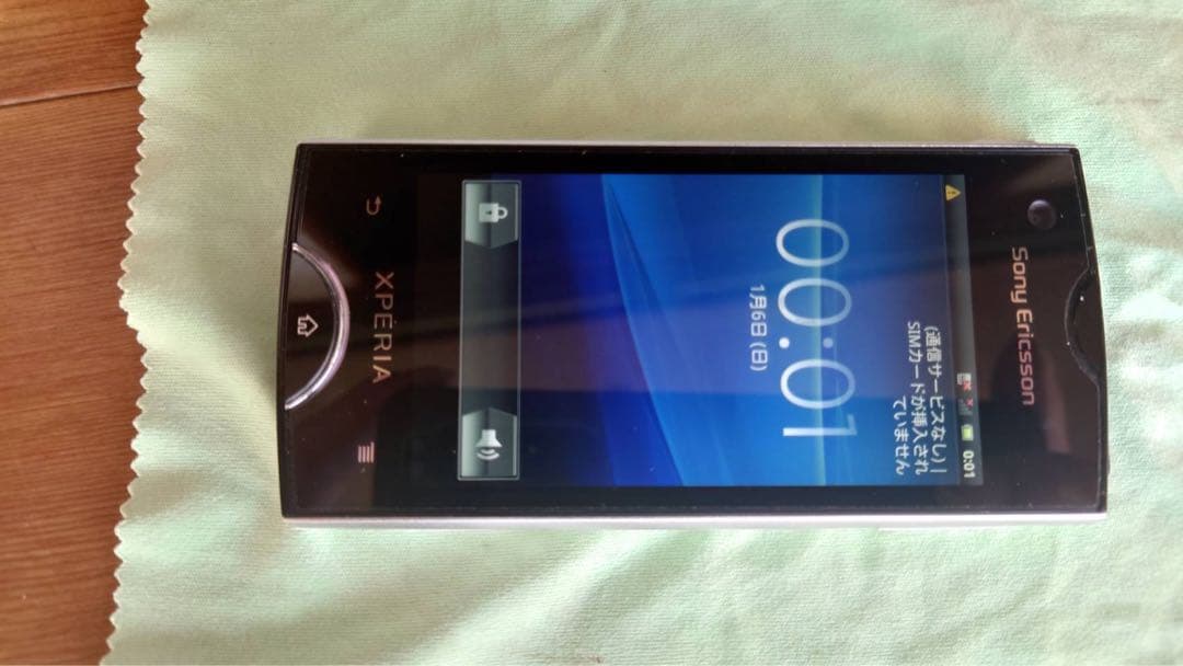 docomo Xperia ray SO-03C ホワイト（未使用品、通電のみ）